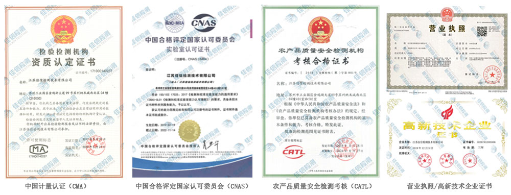 江西省市场监管局关于发布即食黄精、糕点预拌粉食品生产许可审查规范的公告